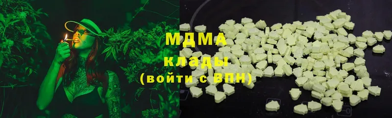 продажа наркотиков  Мончегорск  MDMA VHQ 